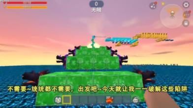 永远的7日之都