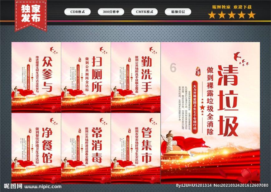 做生意真的比上班打工强吗？游戏画面
