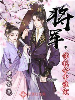 天天炫斗
